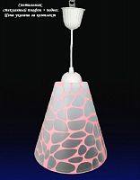 Светильник подвесной (Люстра) Мелодия Света 220В E27 Розовый картинка 